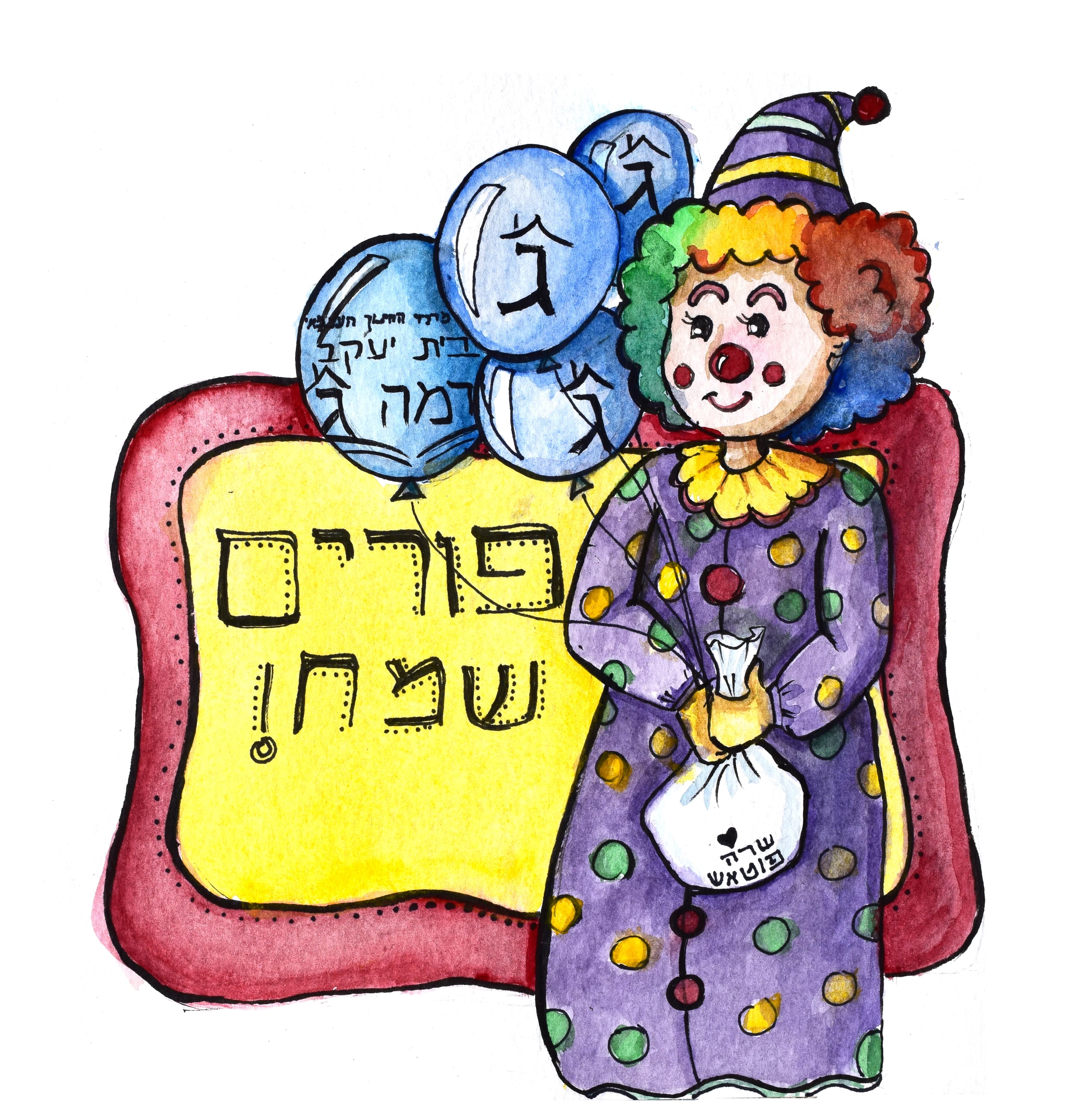 Purim Joy